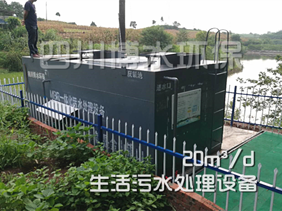 自貢市：市、區(qū)、鎮(zhèn)、村各級 領導視察 我公司位于大安區(qū)何市鎮(zhèn)農村生活污水處理項目