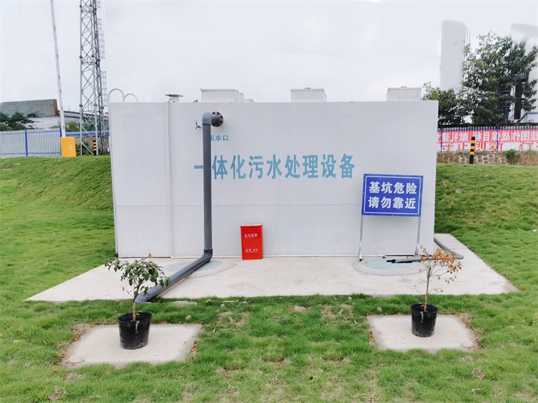 一體化污水處理設(shè)備使用后，該如何保養(yǎng)維護(hù)？