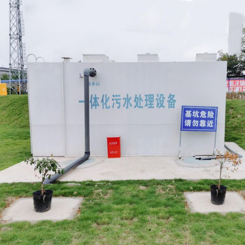 洗衣房污水怎么處理？