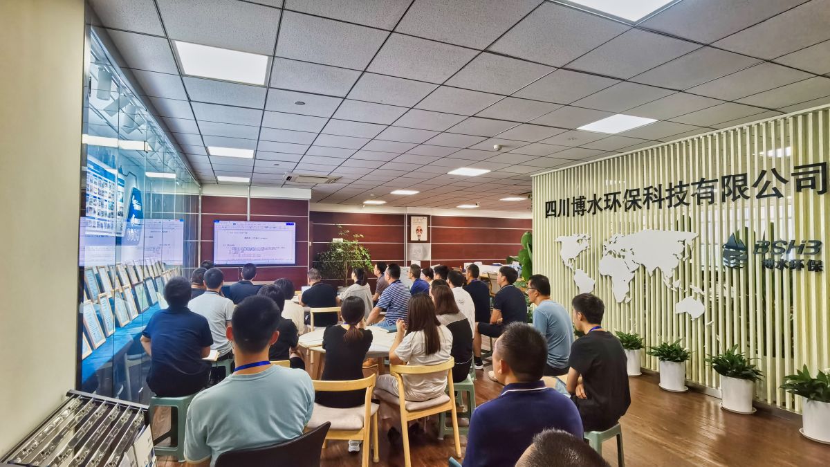 四川博水環(huán)保 開展日常業(yè)務(wù)培訓(xùn)，進(jìn)一步提升員工綜合素質(zhì)